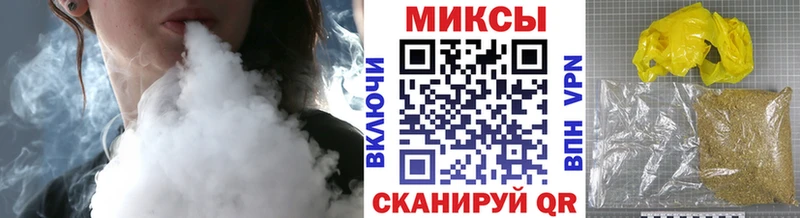 Бутират вода  где продают   Грязи 