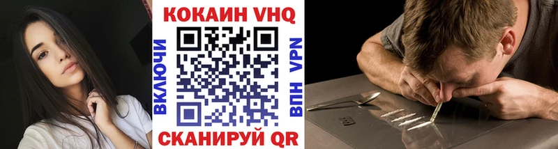 купить наркоту  Грязи  КОКАИН 98% 