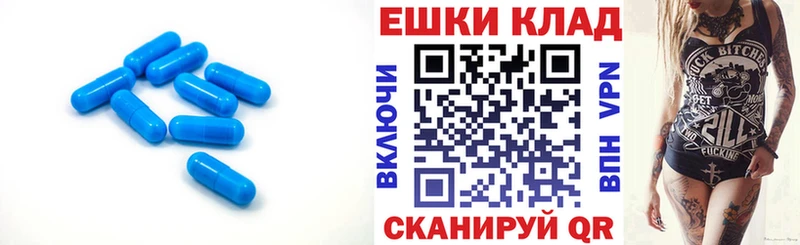 Экстази Punisher  mega ссылка  Грязи 
