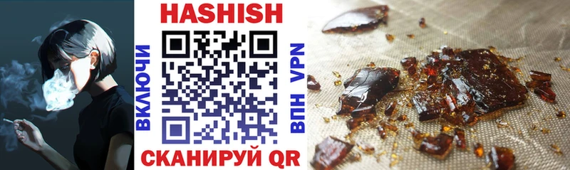 ГАШИШ hashish  Грязи 
