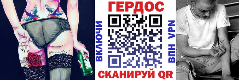 Героин хмурый  Грязи 