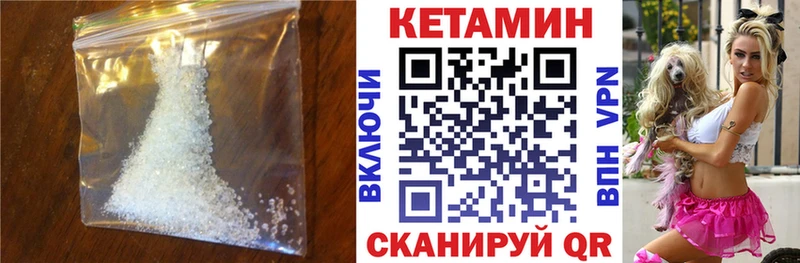 сайты даркнета Telegram  Грязи  Кетамин VHQ 