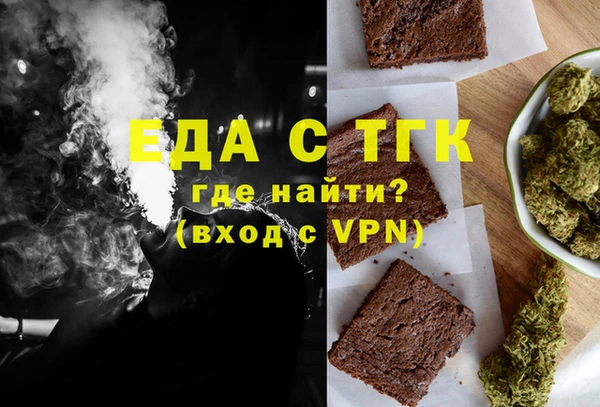 гашишное масло Алексин