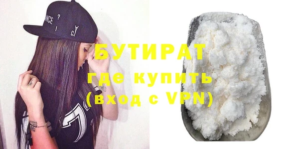 гашишное масло Алексин
