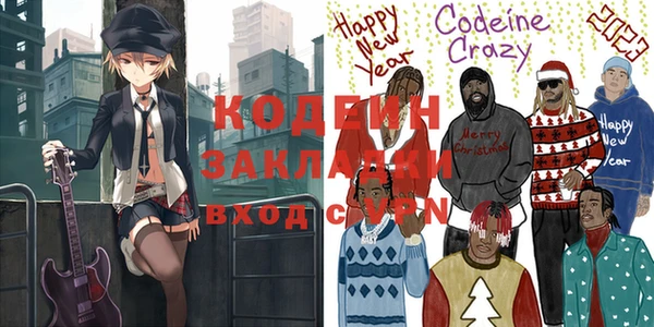 ГАЛЛЮЦИНОГЕННЫЕ ГРИБЫ Алзамай