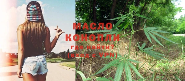 гашишное масло Алексин