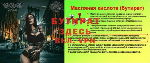 скорость mdpv Новодвинск