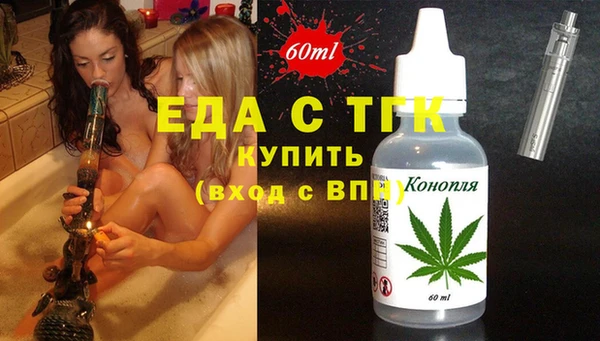ГАЛЛЮЦИНОГЕННЫЕ ГРИБЫ Алзамай