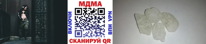 сайты даркнета формула  блэк спрут ONION  Грязи  купить   MDMA VHQ 