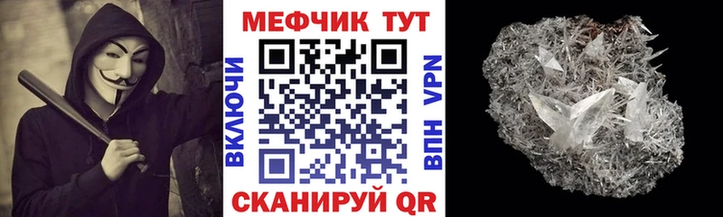 цена дарк нет клад Мефедрон 4 MMC Грязи