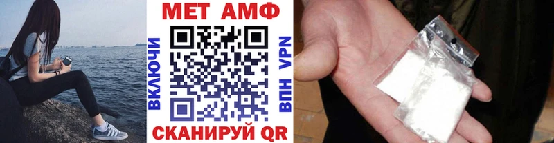 Первитин Декстрометамфетамин 99.9%  Грязи 