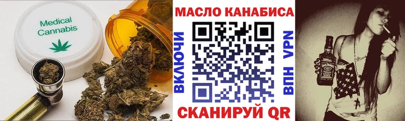 ТГК THC oil ссылка на мегу как войти Грязи