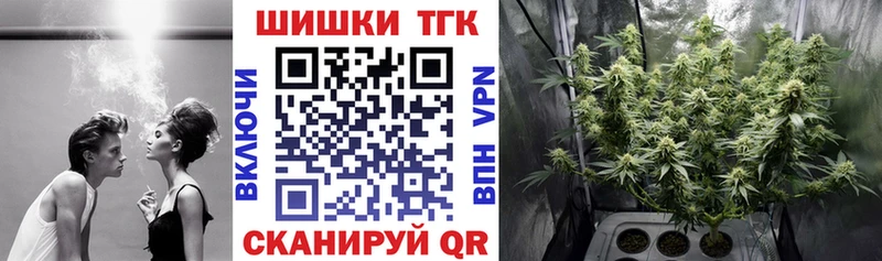Каннабис Ganja Грязи